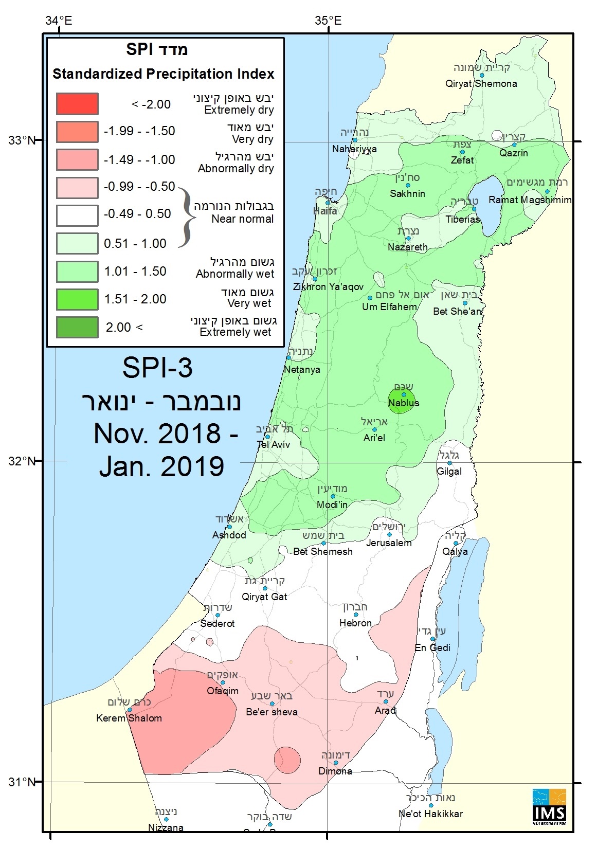 SPI_NDJ