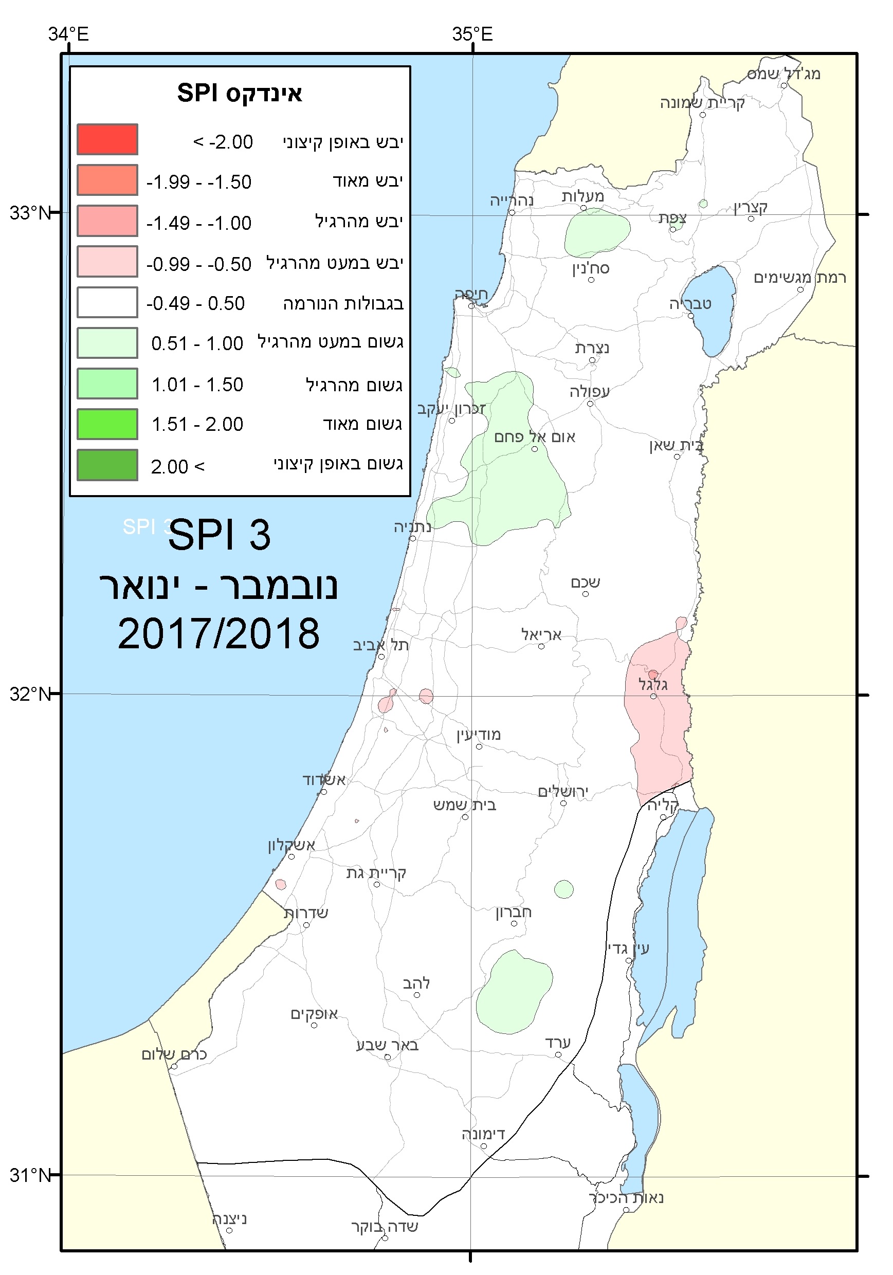 SPI_OND