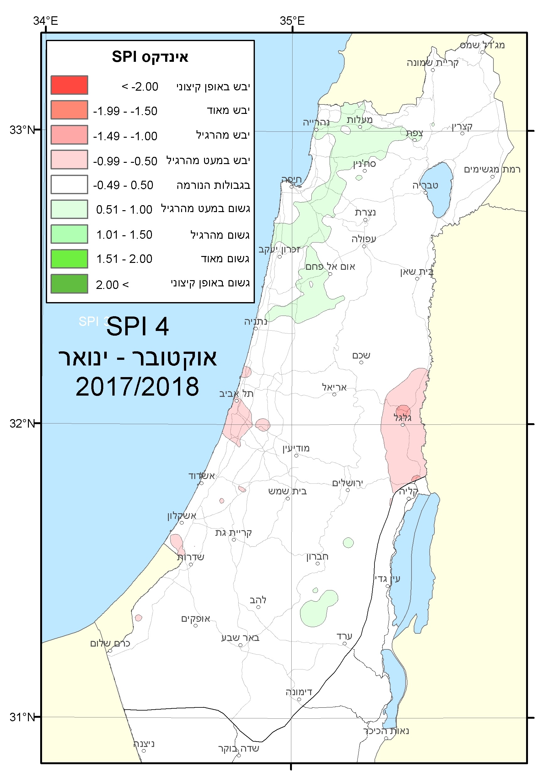 SPI_ONDJ