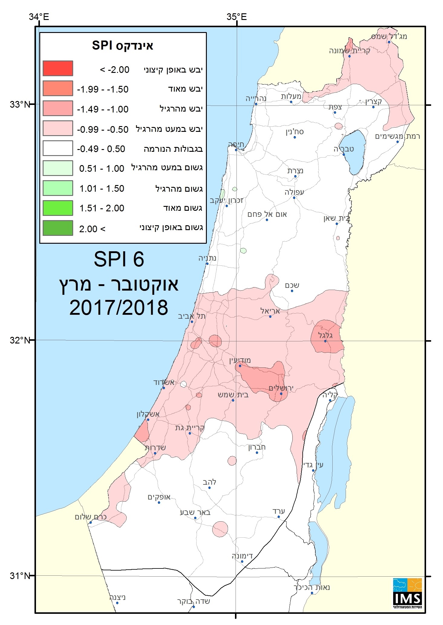 SPI_ONDJFM