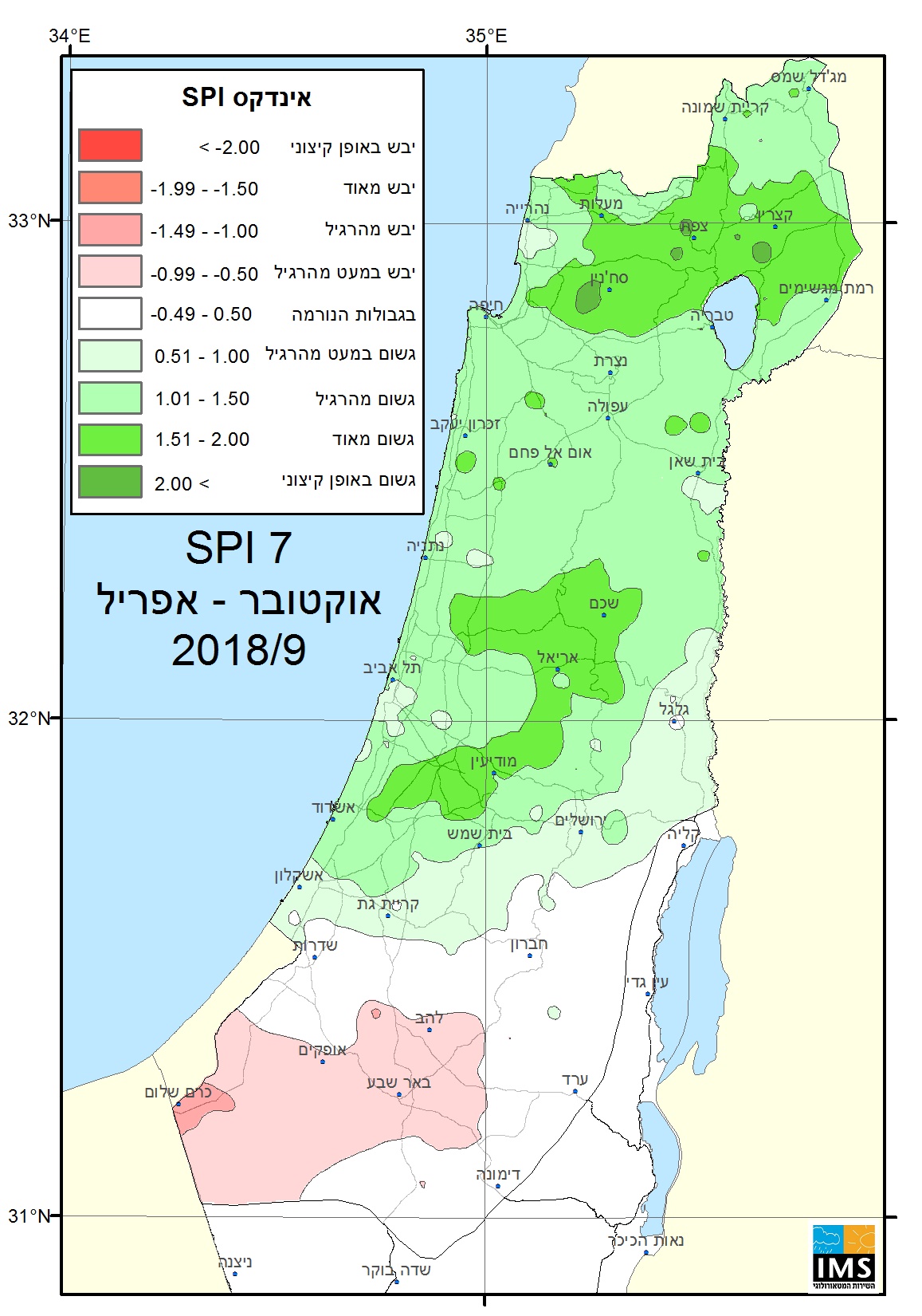 SPI_ONDJFMA19
